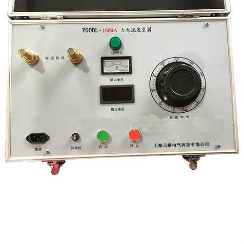 1000A大電流發生器